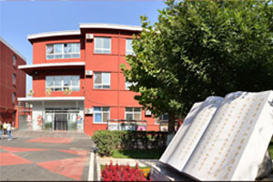 北京市中關(guān)村外國(guó)語學(xué)校