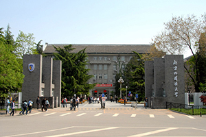 北京市朝陽區(qū)北外同文外國語學(xué)校