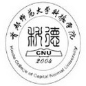 首都師范大學(xué)科德學(xué)院