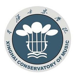 星海音樂(lè)學(xué)院繼續(xù)教育學(xué)院