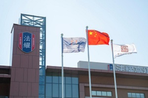 天津法耀高級(jí)中學(xué)（英華生態(tài)學(xué)校）