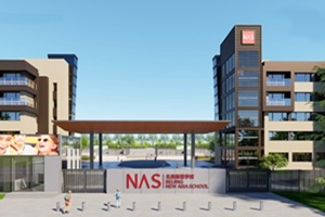 北京市朝陽(yáng)區(qū)新亞學(xué)校