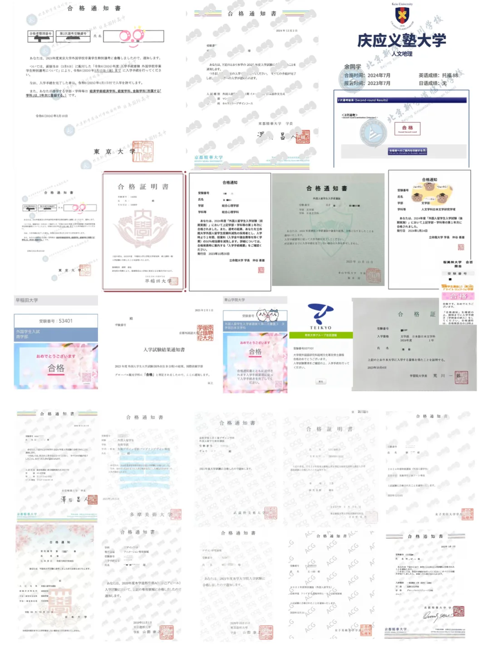 北京新學(xué)道臨川學(xué)校國際部日高班 北京新學(xué)道臨川學(xué)校國際部日高班