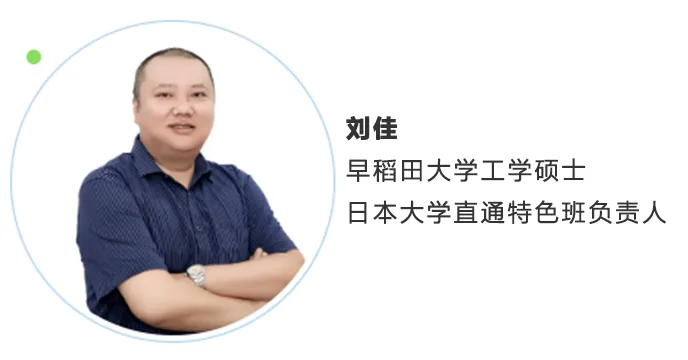 北京市博文學(xué)校日本項(xiàng)目 北京市博文學(xué)校日本項(xiàng)目