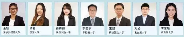 北京市博文學(xué)校日本項(xiàng)目師資 北京市博文學(xué)校日本項(xiàng)目師資