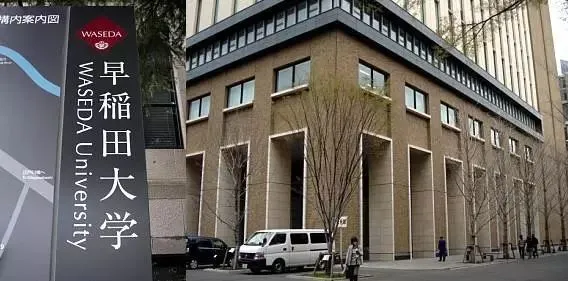 北京市博文學(xué)校日本項(xiàng)目 北京市博文學(xué)校日本項(xiàng)目