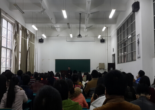 江西師范大學(xué)地院2016年就業(yè)形勢交流會