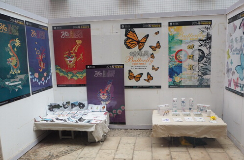 紅河學(xué)院2016屆藝術(shù)設(shè)計(jì)專業(yè)畢業(yè)作品展