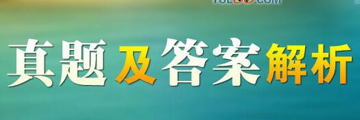 高考真題及答案專題