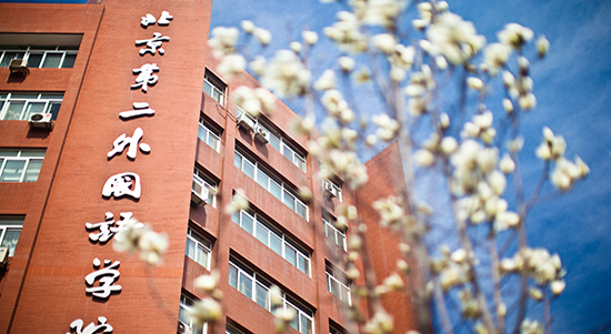 ⺣Ӗ(xn)W(xu)Ժô