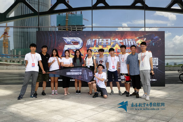 ϲմW(xu)W(xu)ӊZڵ16ȫ(gu)W(xu)C(j)˴ِ漼g(sh)(zhn)ِ