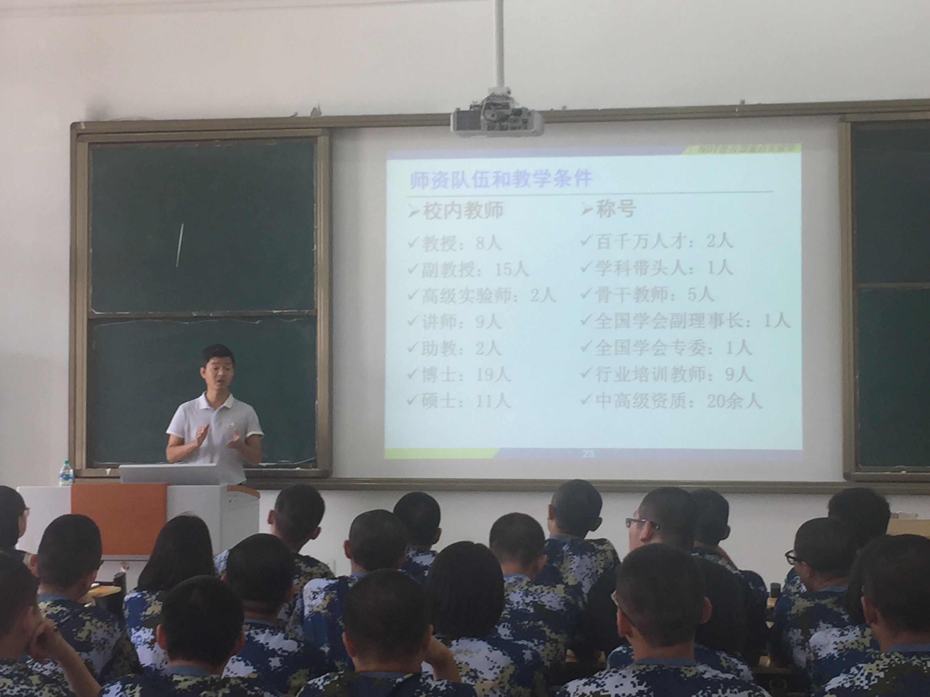 ϲմW(xu)ƼW(xu)ԺϢcӌW(xu)I(y)B