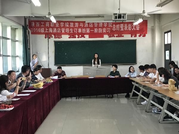 I(y)W(xu)ԺcƵW(xu)Ժ_2016Ƶӆΰ(sh)(x)Õ