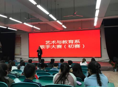 新鄉(xiāng)職業(yè)技術學院藝術系第五屆歌手大賽(初賽)