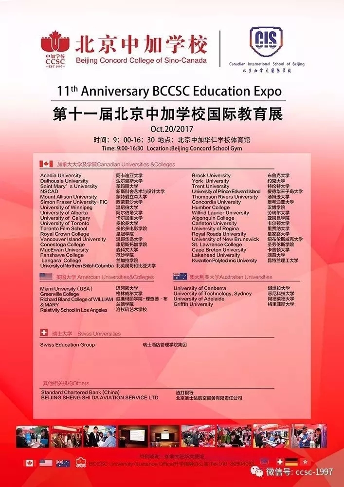 мӌW(xu)УʮһÇ(gu)Hչ