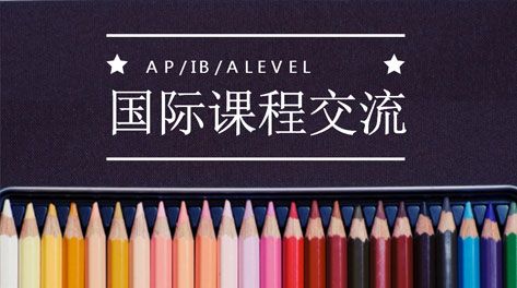 A-LevelЩnmϹ̌W(xu)I(y)