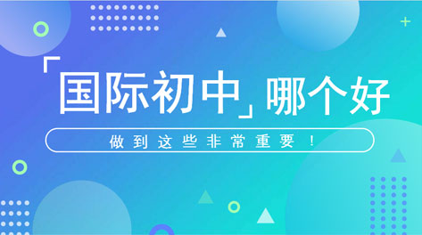 ͨ݅^(q)õćHУмAʌW(xu)Уô