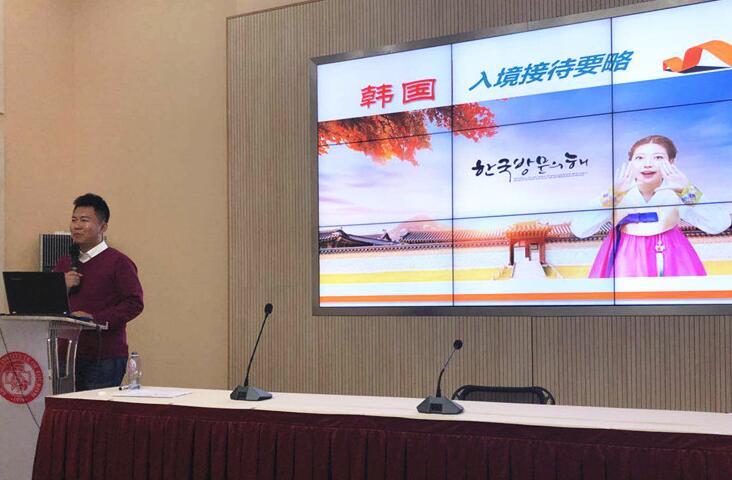 上海師范大學(xué)旅游學(xué)院2016級(jí)應(yīng)用韓語(yǔ)專業(yè)舉辦行業(yè)認(rèn)知活動(dòng)