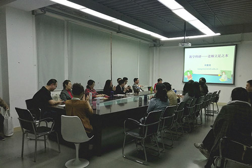 北京吉利學(xué)院商學(xué)院開展關(guān)于“教學(xué)科研”學(xué)術(shù)講座