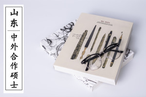 山東在職研究生