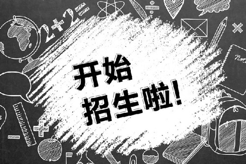 哈爾濱有哪些幼師學(xué)校