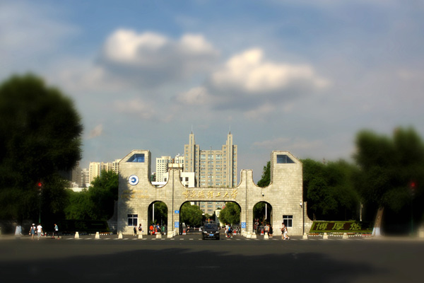 黑龍江有動畫專業(yè)的大學(xué)