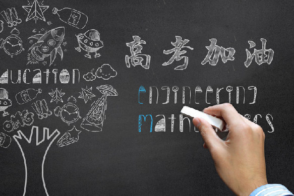 V2019ͨУˇg(sh)I(y)ȫ^(q)y(tng)һԇ(bo)M(jn)