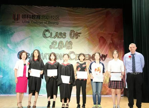 領(lǐng)科教育北京校區(qū)2018屆畢業(yè)生