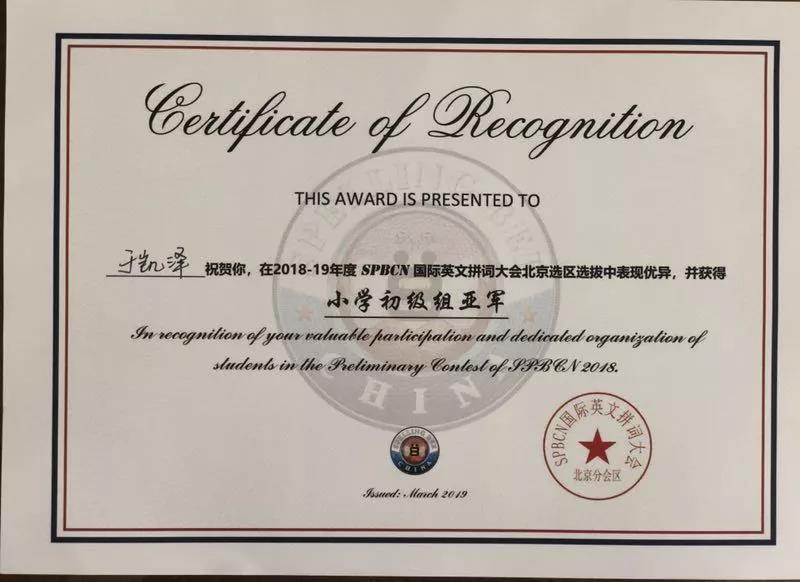 君誠(chéng)國(guó)際雙語(yǔ)學(xué)校