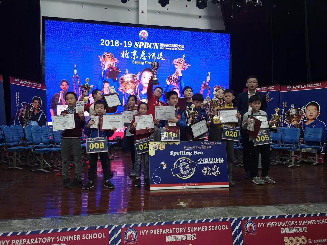 君誠(chéng)國(guó)際雙語(yǔ)學(xué)校