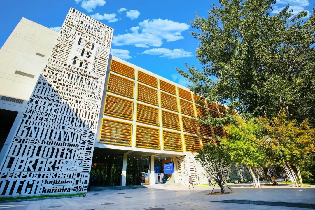 北京外國語大學(xué)國際高中