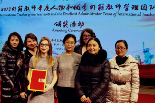 中關(guān)村外國(guó)語(yǔ)學(xué)校國(guó)際小學(xué)部