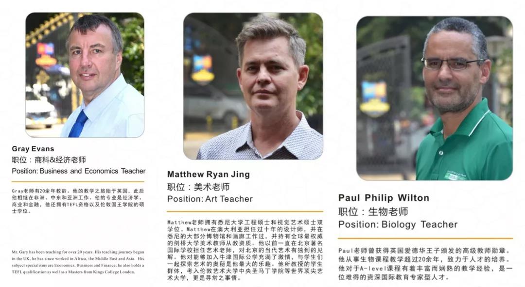 牛津國際公學(xué)成都學(xué)校