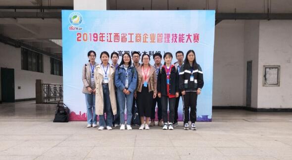 南昌航空大學(xué)科技學(xué)院學(xué)子在工商企業(yè)管理技能大賽中獲佳績(jī)
