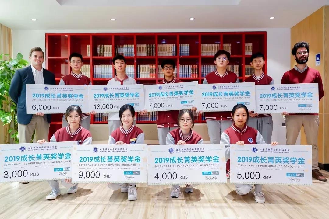 國(guó)際學(xué)校春招