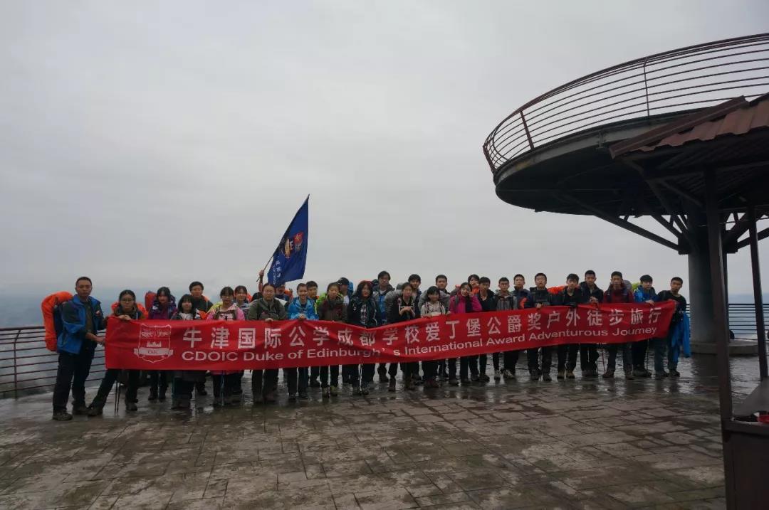 牛津國際公學成都學校