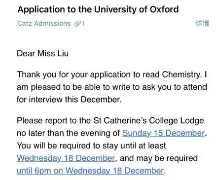 牛津國際公學成都學校