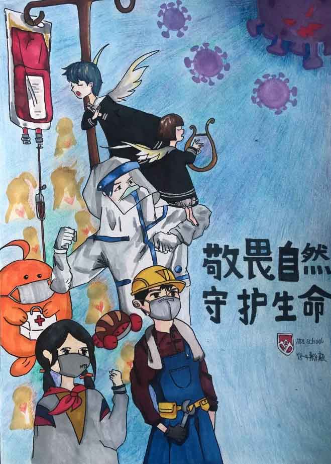 北京愛迪學(xué)校