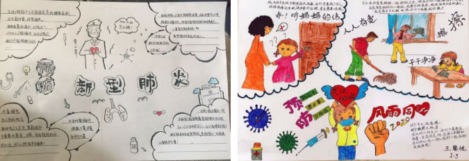 北京愛迪學(xué)校