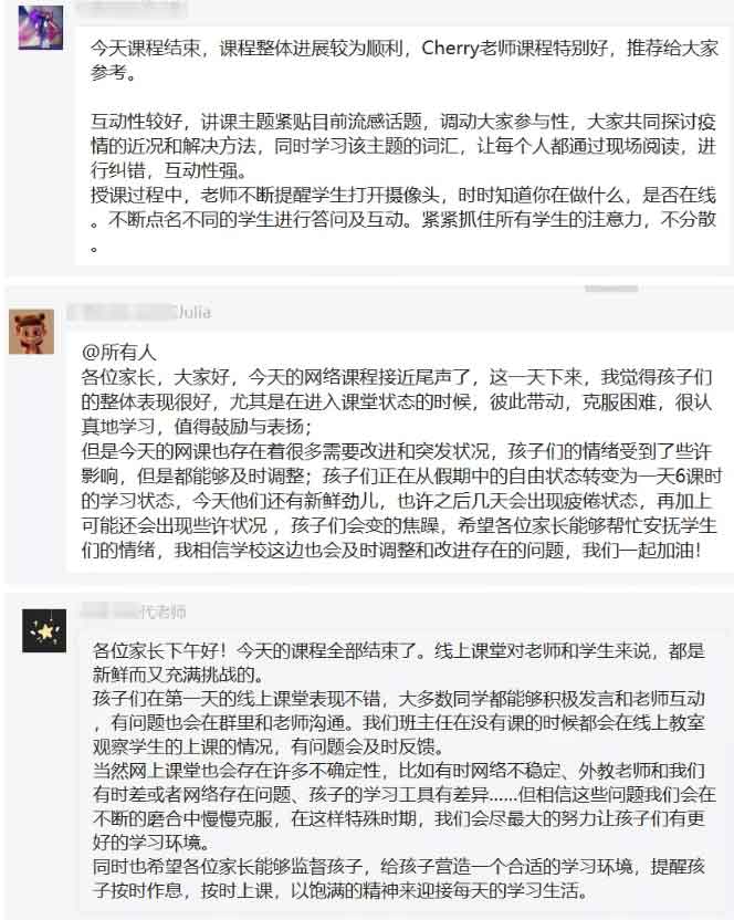 中育貝拉國(guó)際高中