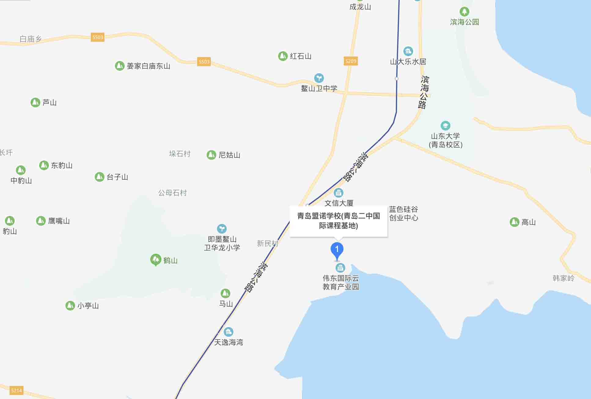 青島盟諾學(xué)校