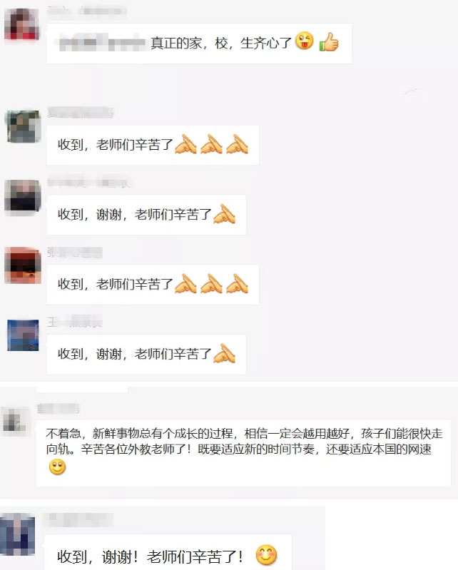 中育貝拉國(guó)際高中