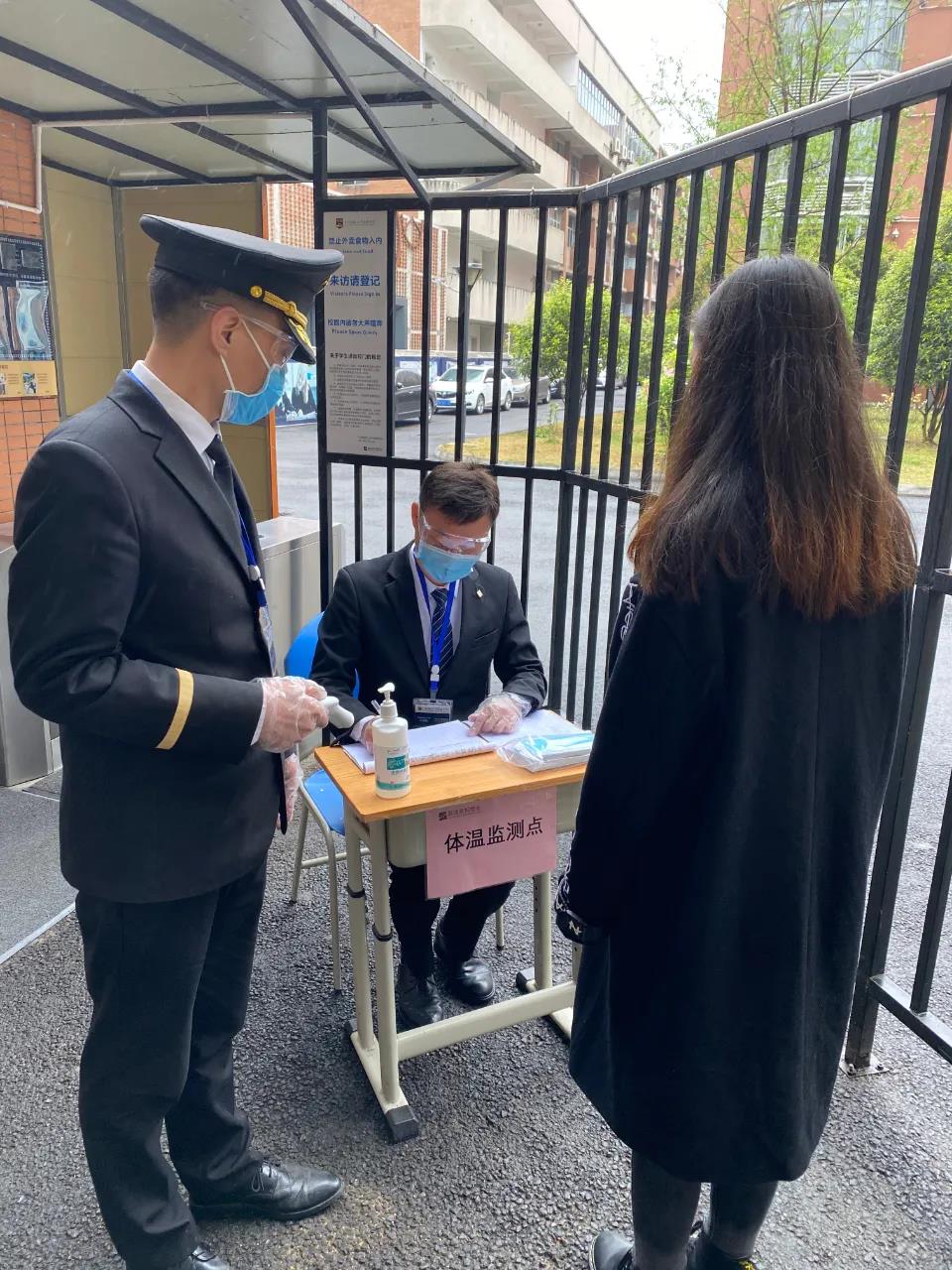 牛津國際公學(xué)成都學(xué)校