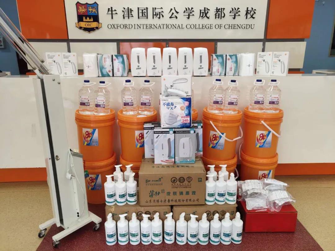 牛津國際公學(xué)成都學(xué)校