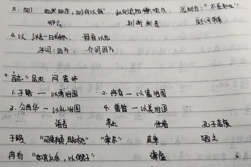 北京中加學(xué)校