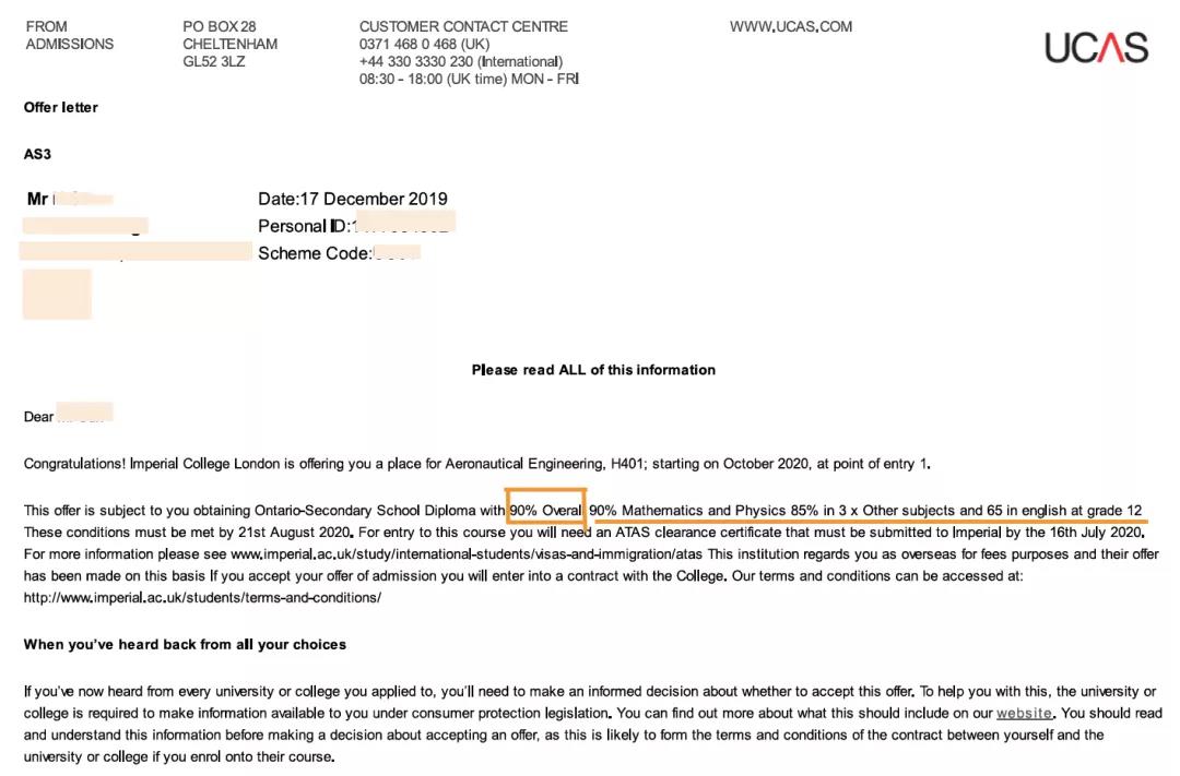 北京私立樹人瑞貝學(xué)校