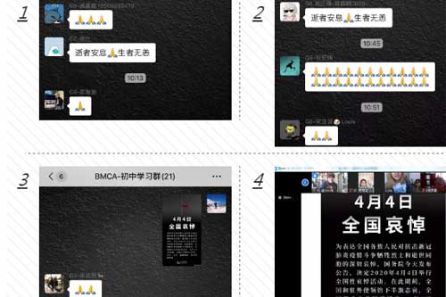北京明誠(chéng)外國(guó)語(yǔ)學(xué)校