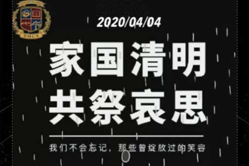 北京明誠(chéng)外國(guó)語(yǔ)學(xué)校