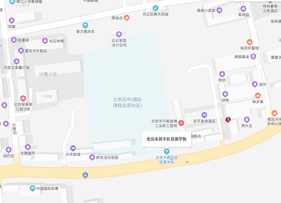 北京四中國際課程佳蓮校區(qū)地址