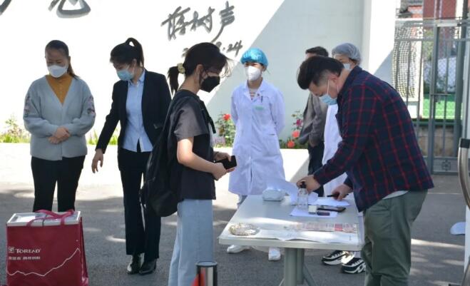 北京四中國際課程佳蓮校區(qū)